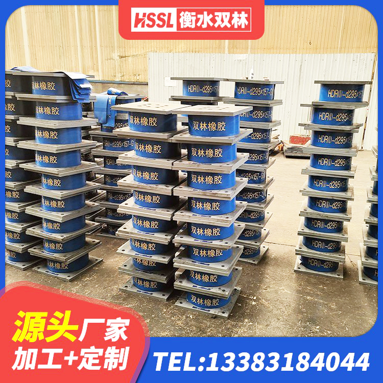 城区LRB支座多少钱 城区橡胶抗震支座工厂源头工厂 城区LNR400橡胶隔震支座 城区水平力分散型橡胶支座厂家 - 第2张