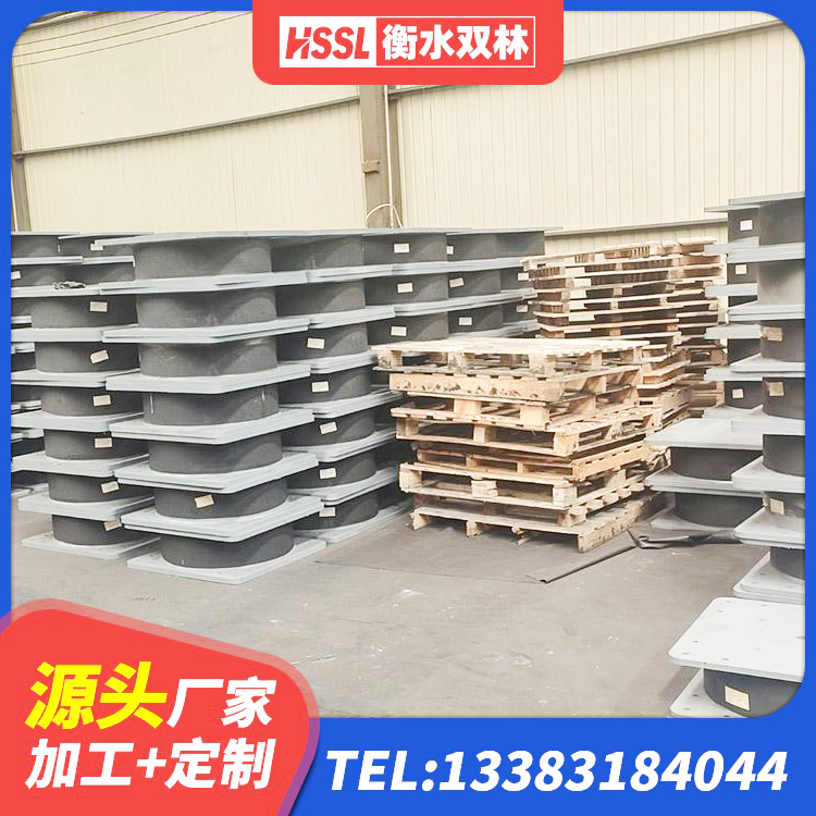 城区建筑抗震支座源头工厂 城区铅芯隔振支座厂家电话 城区LRB500-Ⅱ型橡胶隔震支座生产厂家 城区高阻尼隔震支座(HDR)多少钱 - 第6张