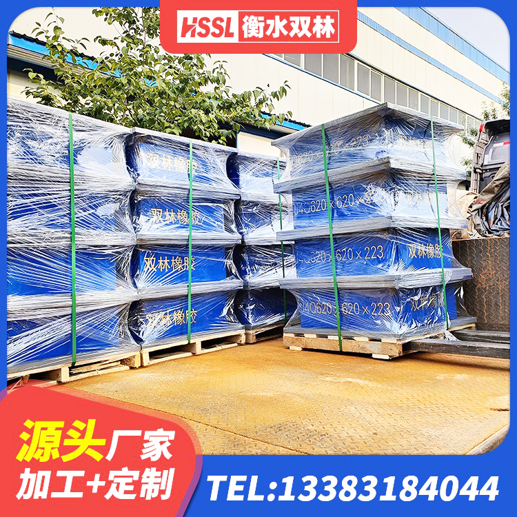 城区LNR1100隔震支座厂家电话 城区建筑房子减震支座 城区HDR高阻尼隔震橡胶支座 城区LRB800铅芯隔震支座厂家 - 第7张