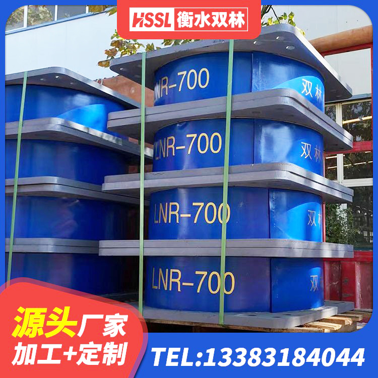 泰宁县楼房建筑隔震支座厂商源头工厂 泰宁县建筑隔震橡胶支座厂家电话 泰宁县小型隔震支座生产厂家 泰宁县隔震建筑橡胶支座多少钱