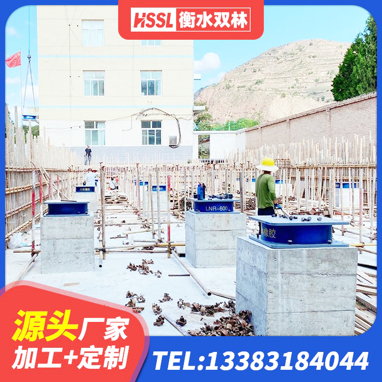 城区建筑支座什么价格 城区LNR1300天然橡胶隔震支座源头工厂 城区带铅芯橡胶隔震支座 城区隔震支座D800厂家 - 第7张