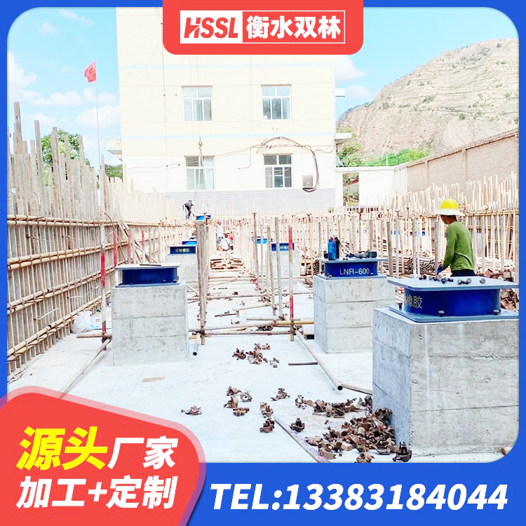 城区高阻尼圆形橡胶隔震支座源头工厂 城区LNR300天然隔震支座厂家 城区LNR1000建筑隔震橡胶支座源头工厂 城区防震隔震支座厂家 - 第5张