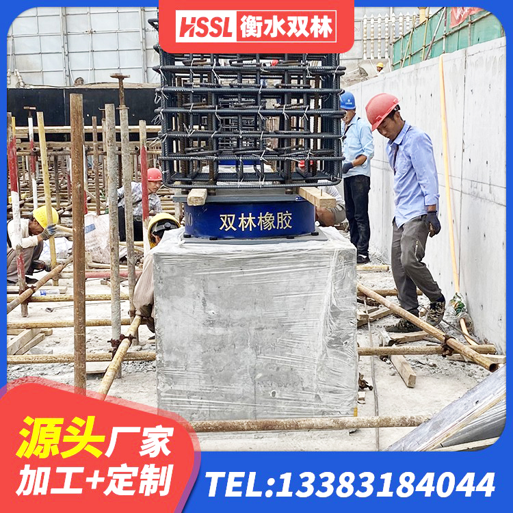 城区LNR1100隔震支座厂家电话 城区建筑房子减震支座 城区HDR高阻尼隔震橡胶支座 城区LRB800铅芯隔震支座厂家 - 第6张