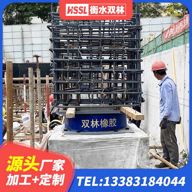 城区建筑高阻尼高阻尼隔震支座厂家 城区HDR1200高阻尼橡胶隔震支座厂家 城区建筑高承载力隔震支座 城区隔震层橡胶支座 - 第7张