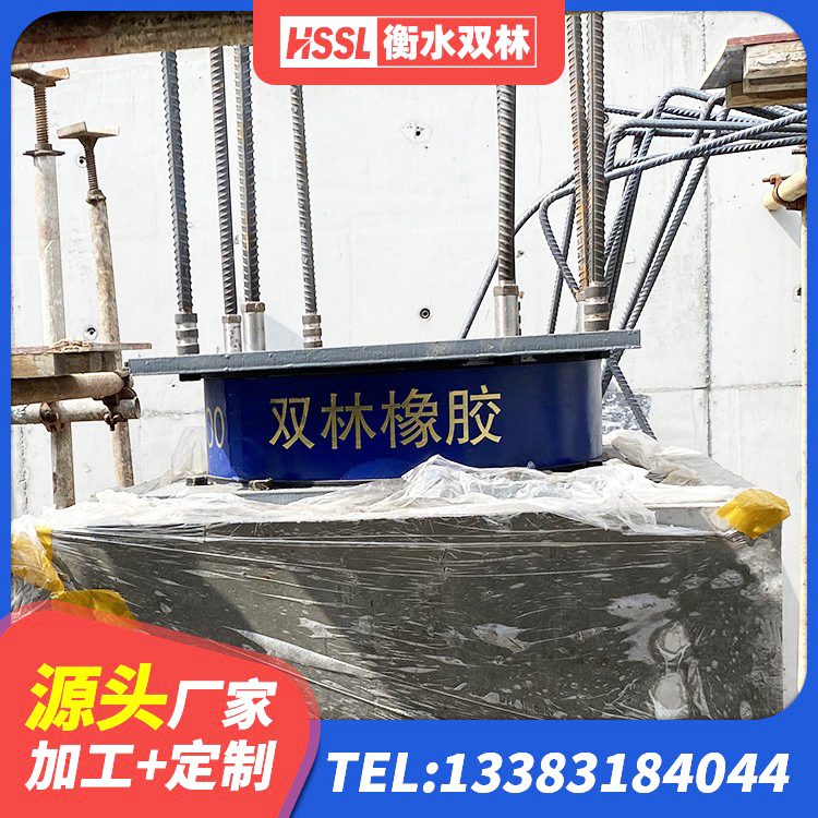 城区LNR300天然隔震支座多少钱 城区LNR1200建筑隔震橡胶支座生产加工 城区铅芯减橡胶隔震支座厂家 城区LNR700支座厂家 - 第5张