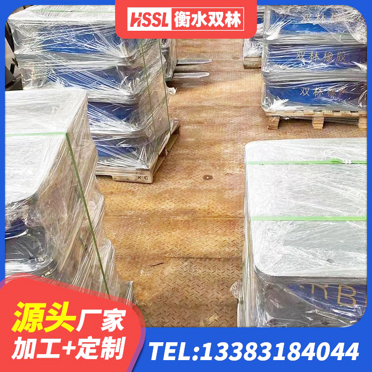 城区HDR1000高阻尼橡胶隔震支座生产厂家 城区矩形HDR高阻尼隔震支座 城区LNR1100橡胶支座 城区抗震橡胶隔震支座工厂 - 第4张