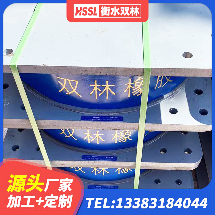 城区建筑高阻泥橡胶隔震支座生产厂家 城区叠层橡胶减震支座什么价格 城区LNR橡胶隔震支座1200 城区隔震抗拉支座 - 第8张