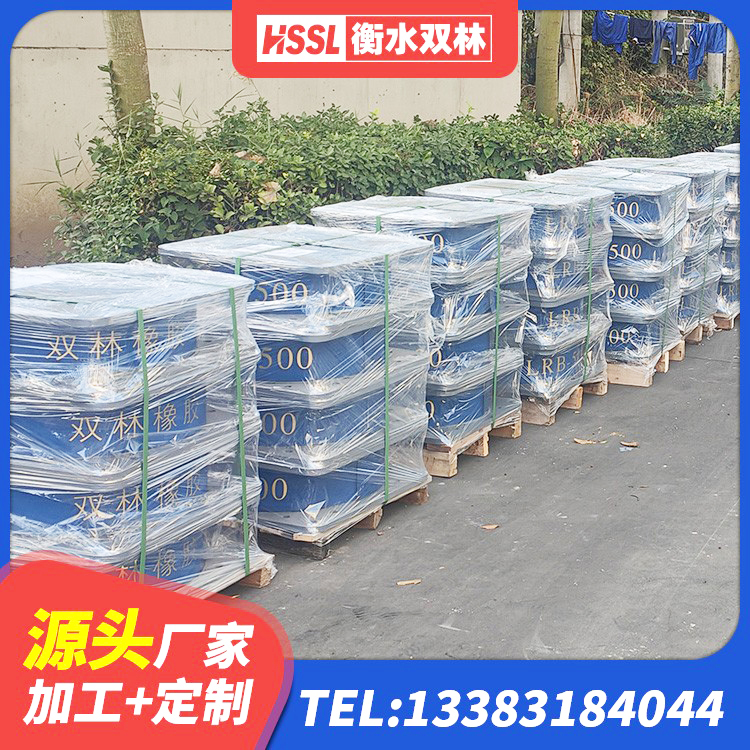 城区建筑高阻泥橡胶隔震支座生产厂家 城区叠层橡胶减震支座什么价格 城区LNR橡胶隔震支座1200 城区隔震抗拉支座 - 第2张