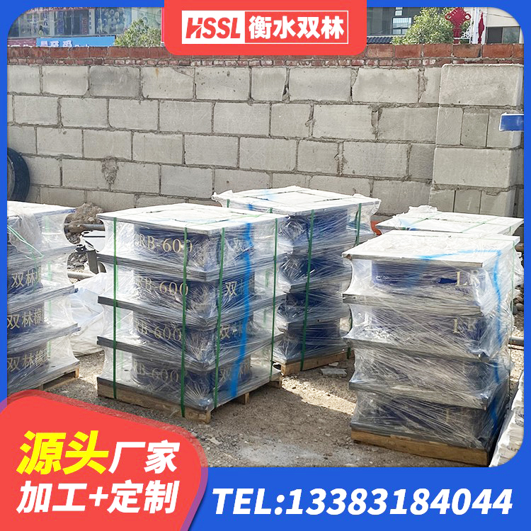 城区的橡胶隔震支座 城区建筑支座什么价格 城区叠层橡胶隔震支座什么价格 城区高阻尼隔震支座HDR生产厂家 - 第7张
