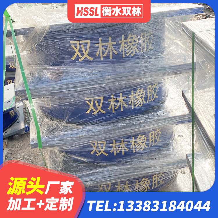 城区隔震支座LNR800源头工厂 城区工程叠层橡胶隔震支座生产厂家 城区LRB橡胶隔震支座1400生产厂家 城区建筑II型LRB铅芯隔震支座源头工厂 - 第8张